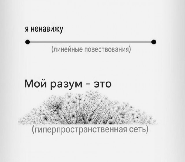 Небаянистая деградация 7