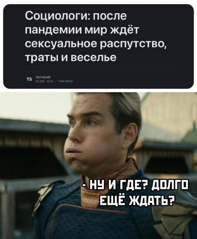 Картинки для деградации 89 (разной степени свежести)