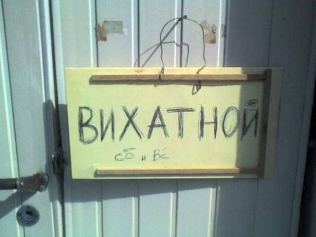 Делаем губища