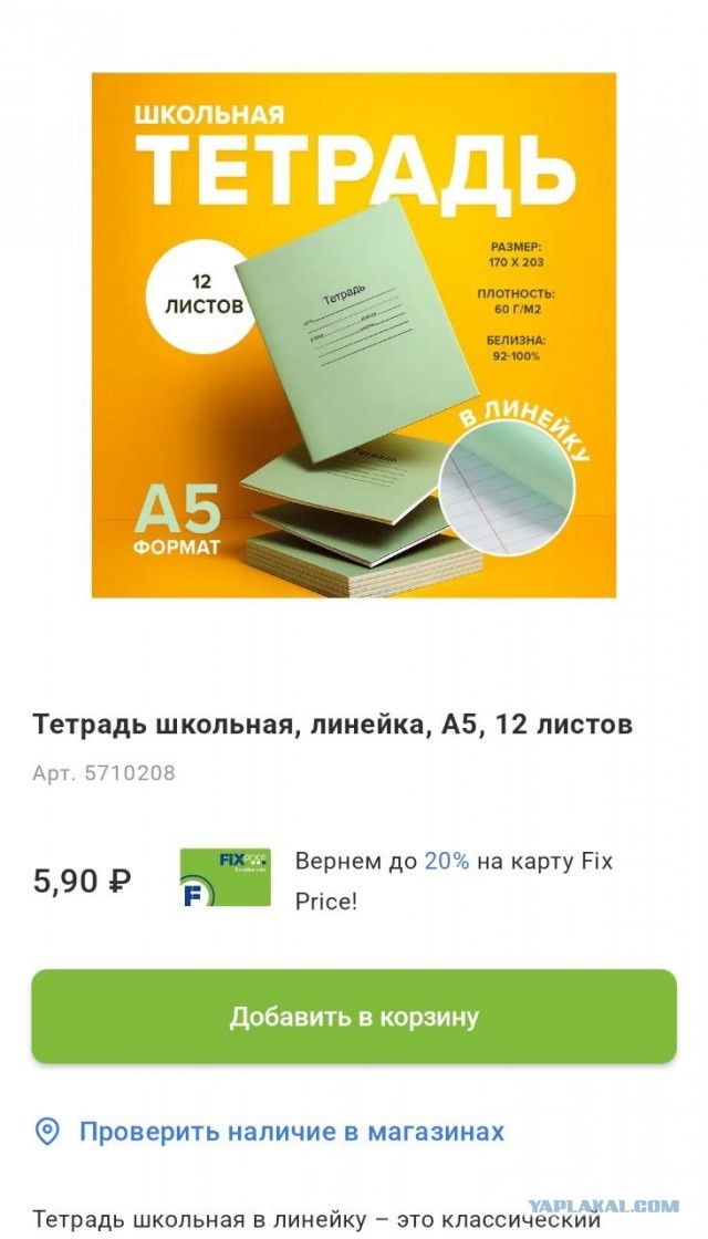 Как вам дизайн?