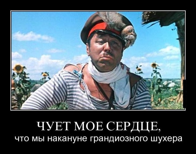 События в Пугачеве