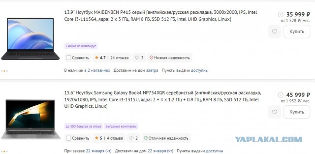 Посоветуйте ноутбук