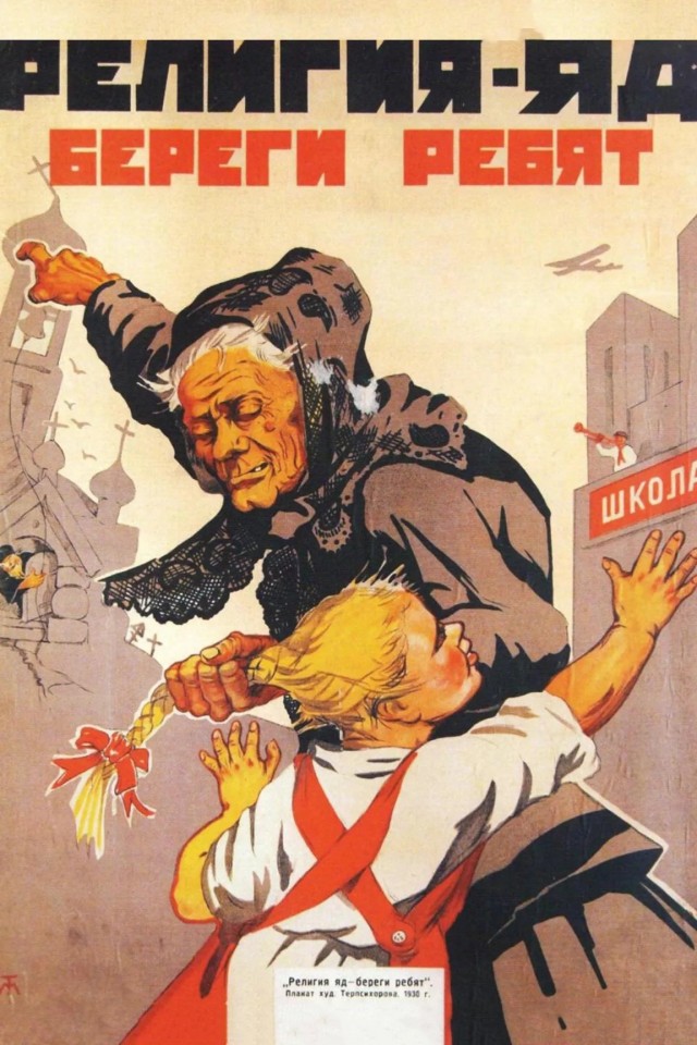 Детям кусок хлеба и жёсткий пол.