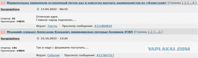 «Дружба» под ударом. Киевский режим атаковал НПС в Татарстане