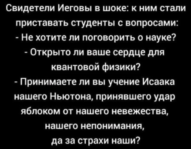 Веселые картинки в маленькую пятницу (25.02)