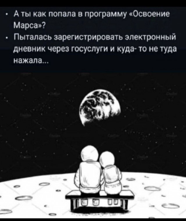 Последнее фото поврежденного вертолета на Марсе