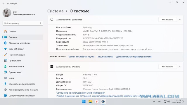Windows 12