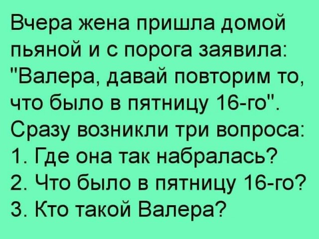 Картинки для деградации 153 (разной степени свежести)