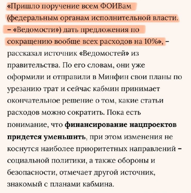 Лекарства от диабета предложили давать только трудоспособным россиянам