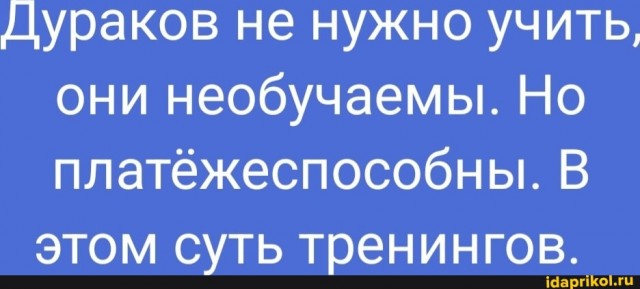 Вундеркинд-психолог Алиса Теплякова берёт по 50 тысяч рублей за приём