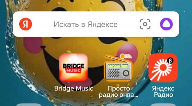 Про нынешнее Российское радио в инете.