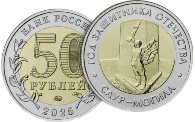 Я и не знал, что существуют монеты таким номиналом
