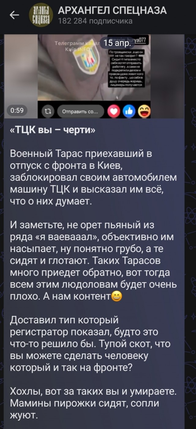 вопрос о  людоловах