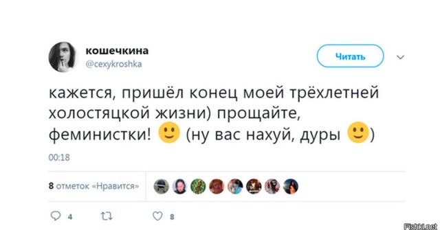 Кем лучше быть женатым или холостяком?