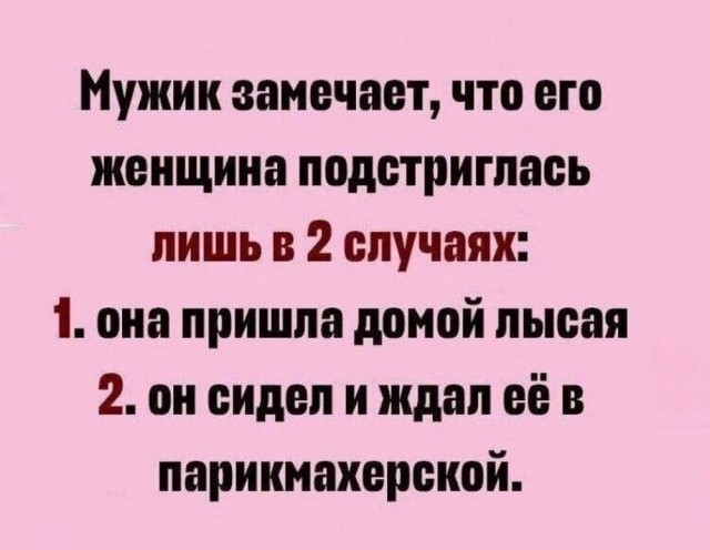 Картиночки, баянчики 20 апреля