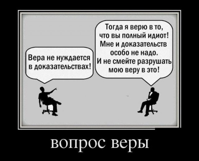 А я все же отвечу