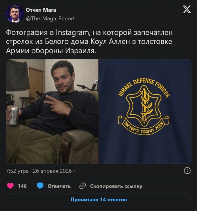 Донни не дали пожрать