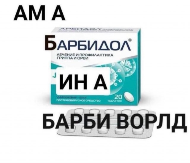 Веселое настроение в картинках (06.05.2026)