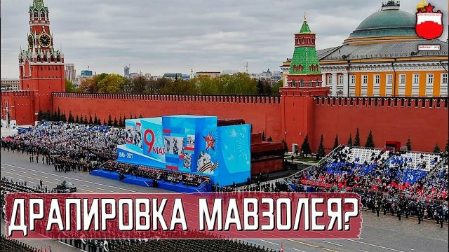 1941 - 1945 Помним
