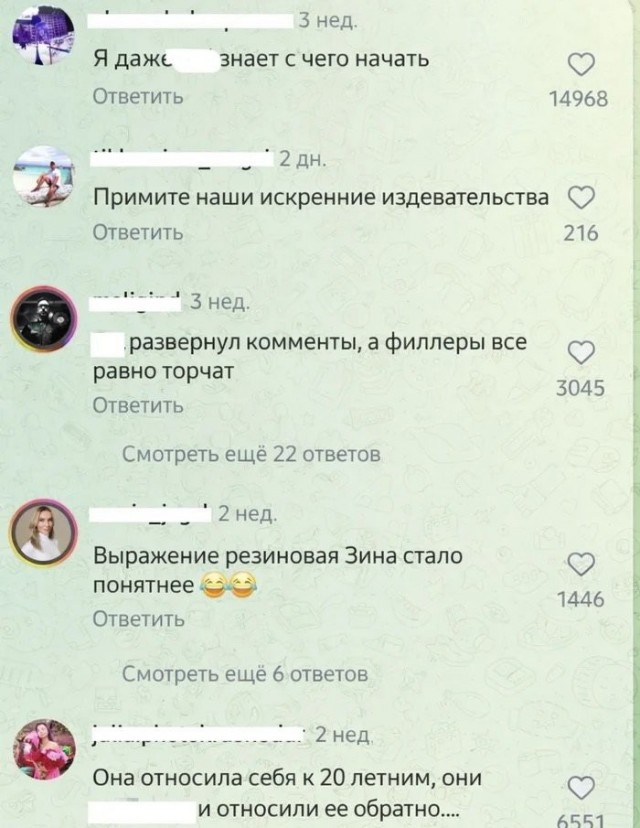 Девушка записала видео с посылом «как в почти 39 выглядеть на 20», демонстрируя себя в зеркале после всех возможных уколов