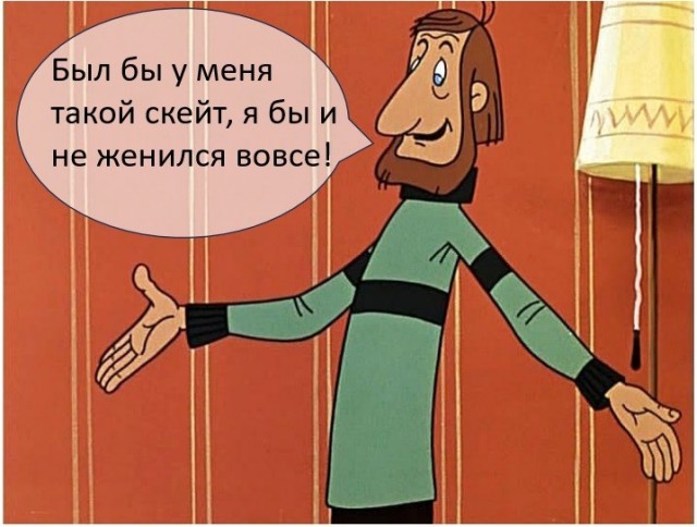 А как вы добираетесь на работу?