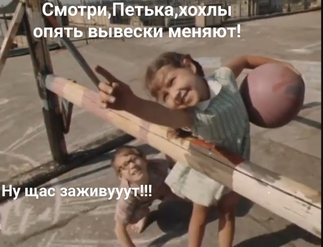 Украина переименовала советские названия улиц в Чернобыле и Припяти