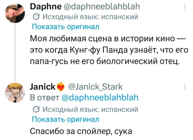 Никуя себе новость в субботу утром...
