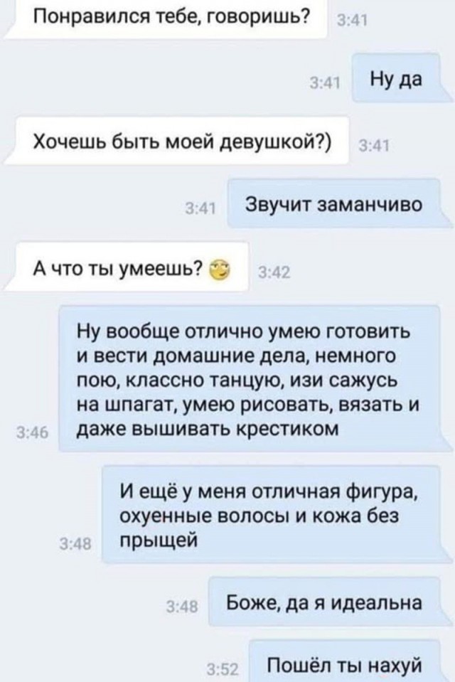 Картинки всякие разные невпопад 1.4