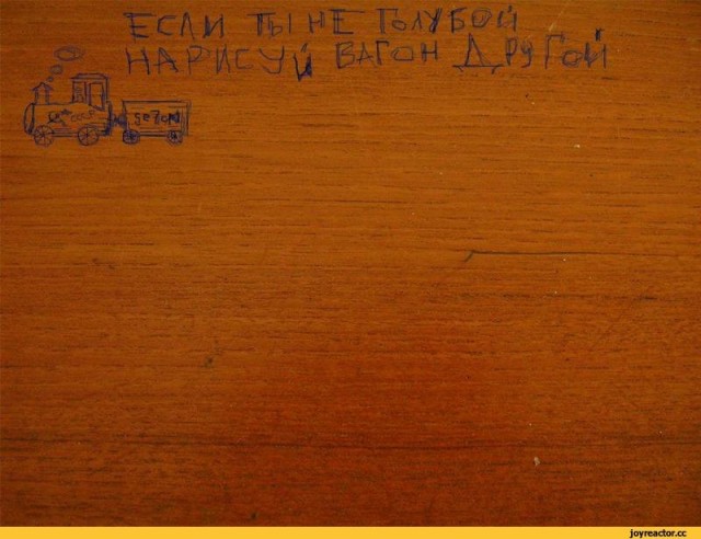 И муха не сидела