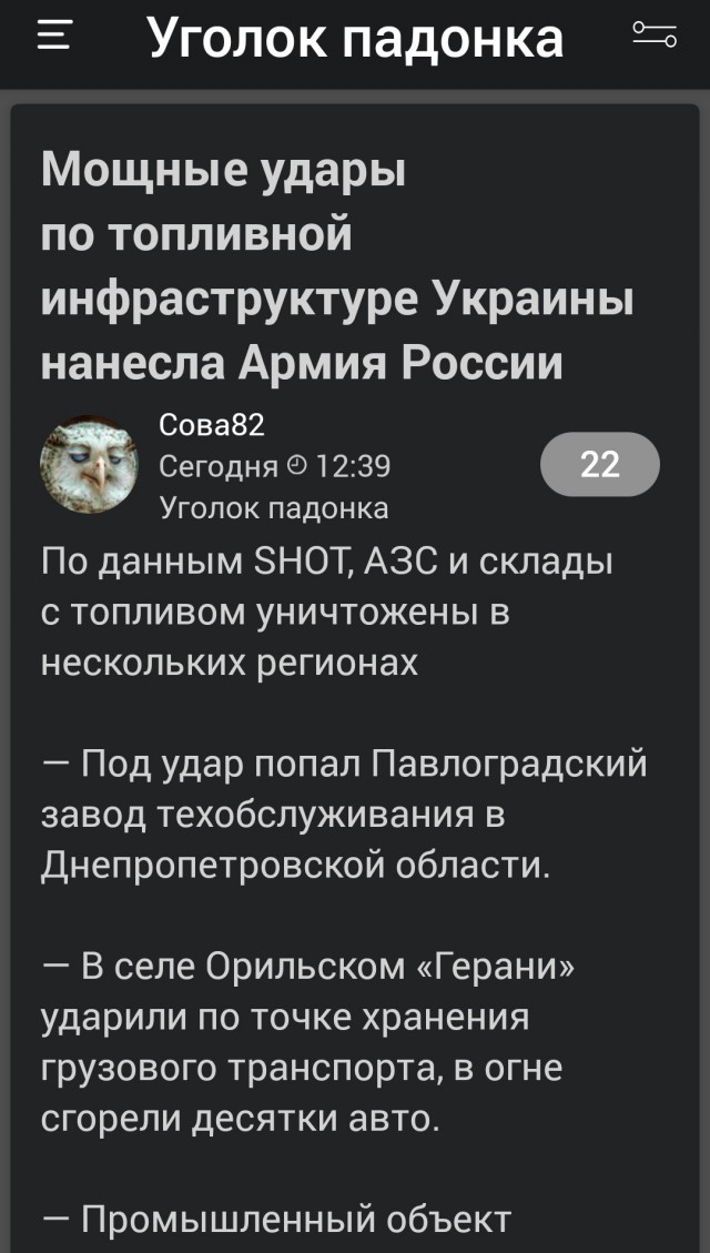 Вспоминая Нарвского