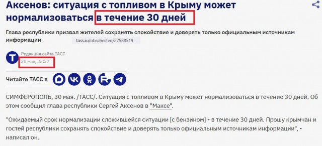 Эксперт рассказал, когда в России исчезнет дефицит бензина