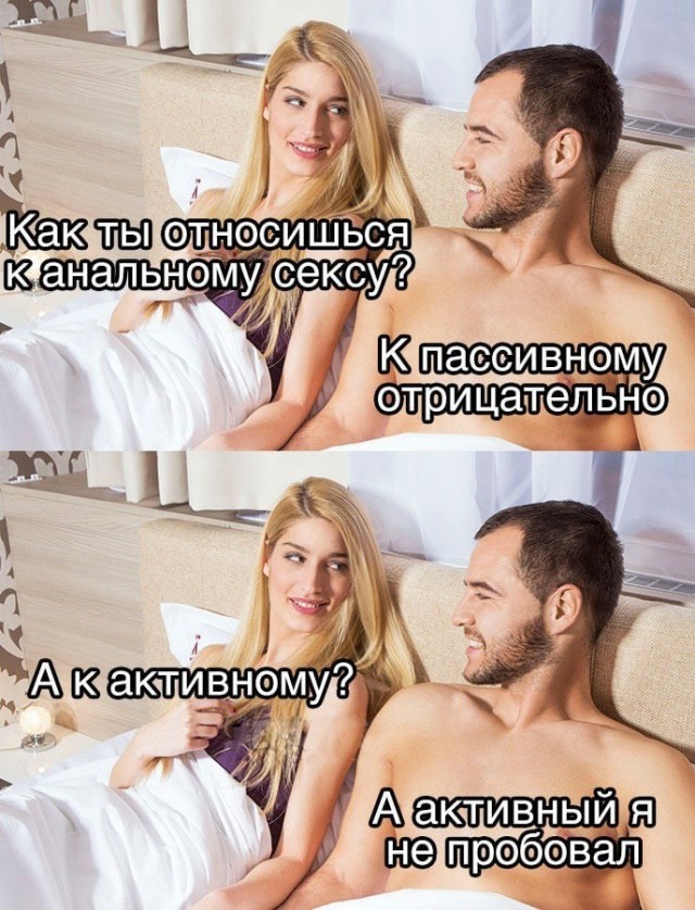Забавные и не очень скромные картинки-36