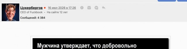 Поспешишь — людей насмешишь⁠