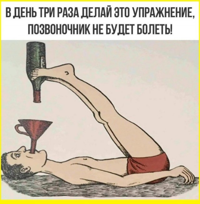 тРРРидцать тРРРи от 13 августа