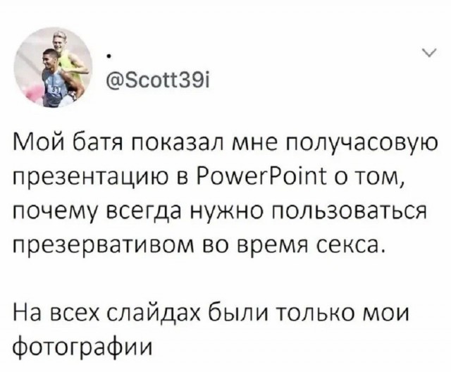 Так себе картинки 13.08.26