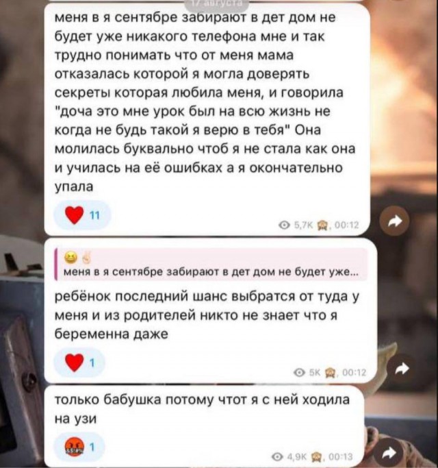 Группа подростков изнасиловала 13-летнюю школьницу и сняла всё на видео в Казани — скандальные кадры разошлись по соцсетям.