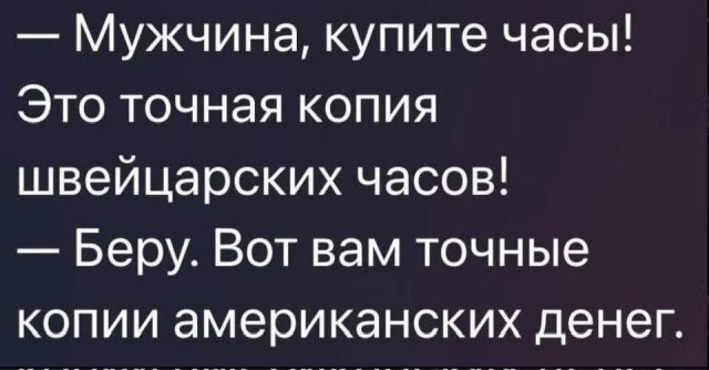 Картинки для деградации 268 (разной степени свежести)