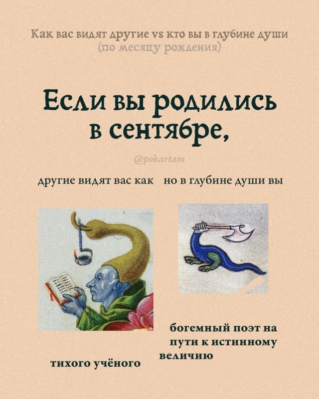 В шафутинов день, но без него