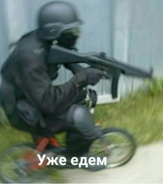 И кто тут ручной баклан? Часть 2. Приятного аппетита