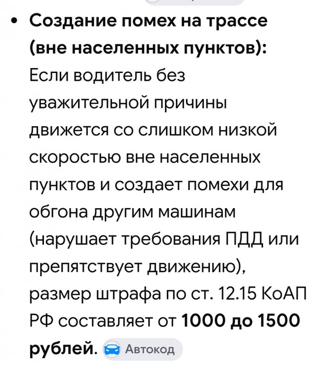 Левополосники-тошнотики, - вас не понимаю.