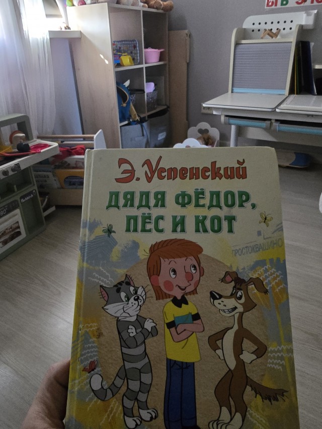 ЯПовцы в выходные дни