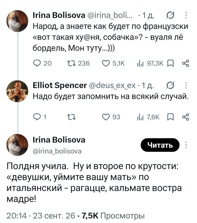 забавные картинки, шутки из этих ваших интернетов