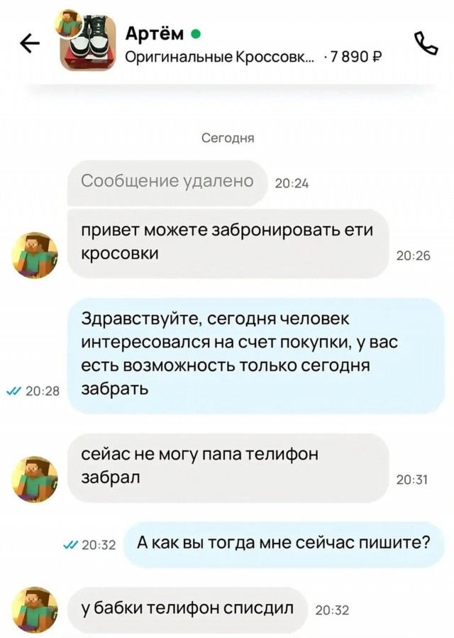 А накидаю-ка я переписек.