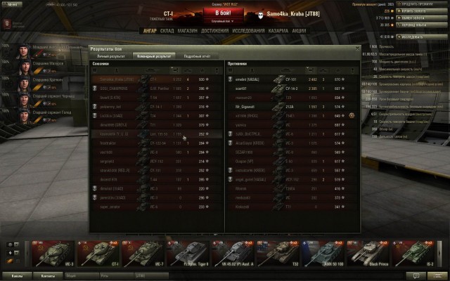 Wargaming 6