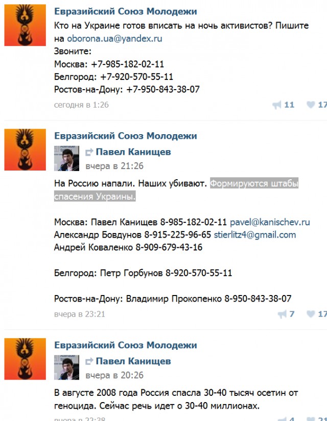 Пока не поздно.