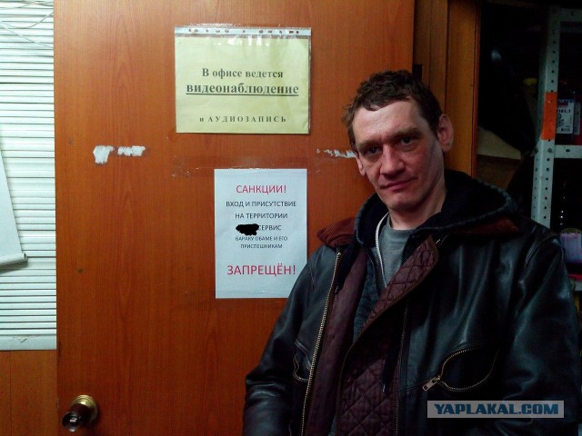 Флешмоб россиян против Барака Обама и США