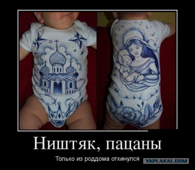 С миру по нитке. Демотиваторов чуть