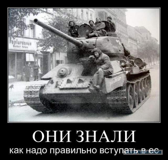 Запад забыл, что такое разбудить русского медведя.