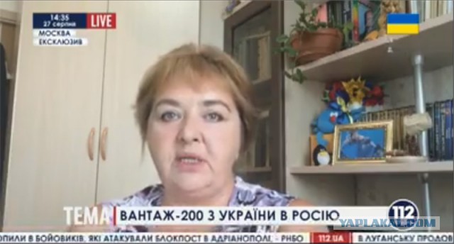 Российские военные случайно пересекли границу