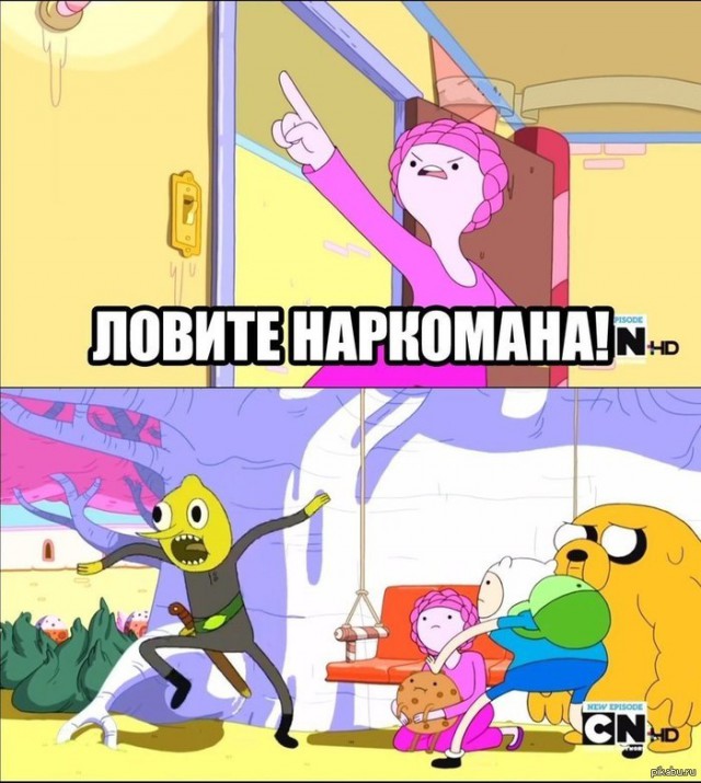 Кто наркоман?